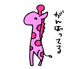 sukiyakiGiraffe sticker #9388750