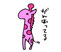 sukiyakiGiraffe sticker #9388750