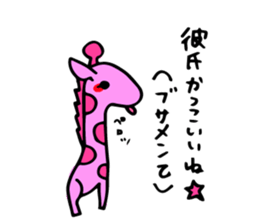 sukiyakiGiraffe sticker #9388751