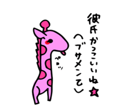 sukiyakiGiraffe sticker #9388751