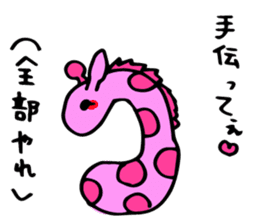 sukiyakiGiraffe sticker #9388752