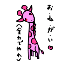 sukiyakiGiraffe sticker #9388753