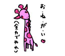 sukiyakiGiraffe sticker #9388753