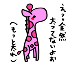 sukiyakiGiraffe sticker #9388754