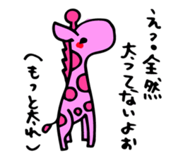 sukiyakiGiraffe sticker #9388754