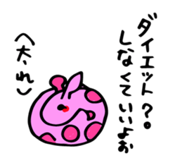 sukiyakiGiraffe sticker #9388755