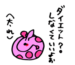 sukiyakiGiraffe sticker #9388755