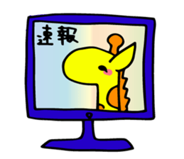 sukiyakiGiraffe sticker #9388756