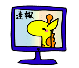 sukiyakiGiraffe sticker #9388756