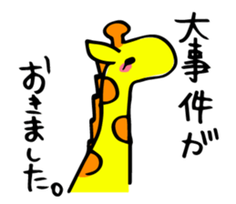 sukiyakiGiraffe sticker #9388757