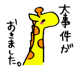 sukiyakiGiraffe sticker #9388757
