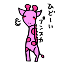 sukiyakiGiraffe sticker #9388758
