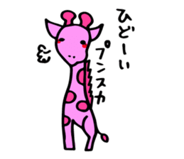 sukiyakiGiraffe sticker #9388758