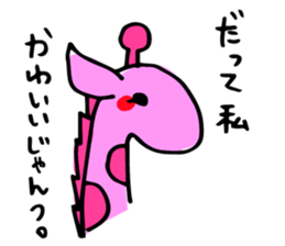 sukiyakiGiraffe sticker #9388760
