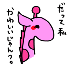 sukiyakiGiraffe sticker #9388760