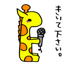 sukiyakiGiraffe sticker #9388762