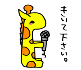 sukiyakiGiraffe sticker #9388762