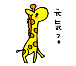 sukiyakiGiraffe sticker #9388763