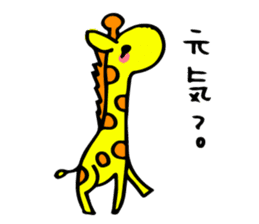 sukiyakiGiraffe sticker #9388763