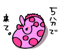 sukiyakiGiraffe sticker #9388764