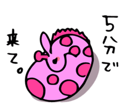 sukiyakiGiraffe sticker #9388764