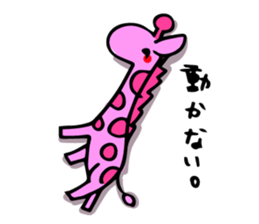 sukiyakiGiraffe sticker #9388765