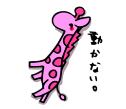 sukiyakiGiraffe sticker #9388765
