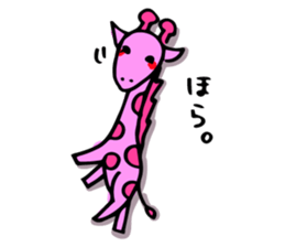 sukiyakiGiraffe sticker #9388766