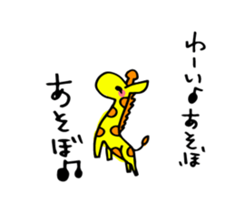 sukiyakiGiraffe sticker #9388768