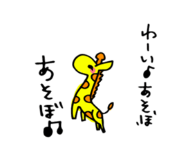 sukiyakiGiraffe sticker #9388768