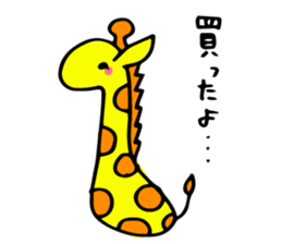 sukiyakiGiraffe sticker #9388769
