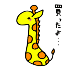 sukiyakiGiraffe sticker #9388769