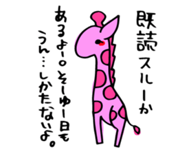 sukiyakiGiraffe sticker #9388770
