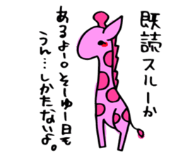 sukiyakiGiraffe sticker #9388770