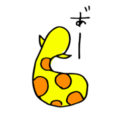 sukiyakiGiraffe sticker #9388772