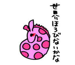 sukiyakiGiraffe sticker #9388773