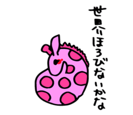 sukiyakiGiraffe sticker #9388773