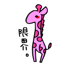 sukiyakiGiraffe sticker #9388774