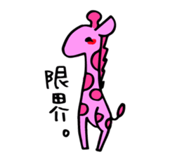 sukiyakiGiraffe sticker #9388774