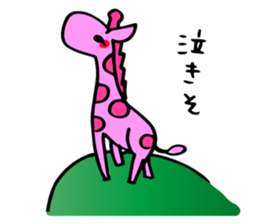 sukiyakiGiraffe sticker #9388775