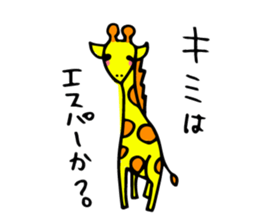 sukiyakiGiraffe sticker #9388777