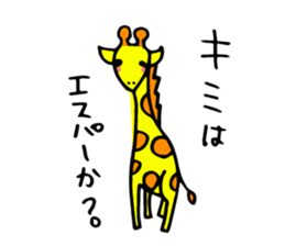 sukiyakiGiraffe sticker #9388777