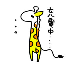 sukiyakiGiraffe sticker #9388778