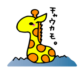 sukiyakiGiraffe sticker #9388781