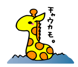 sukiyakiGiraffe sticker #9388781