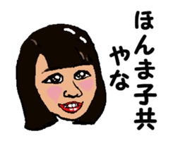 Shiba inu MOMO chan the third as well 14 sticker #9388826