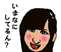 Shiba inu MOMO chan the third as well 14 sticker #9388828