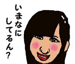 Shiba inu MOMO chan the third as well 14 sticker #9388828