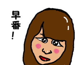 Shiba inu MOMO chan the third as well 14 sticker #9388837