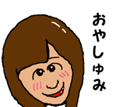 Shiba inu MOMO chan the third as well 14 sticker #9388849